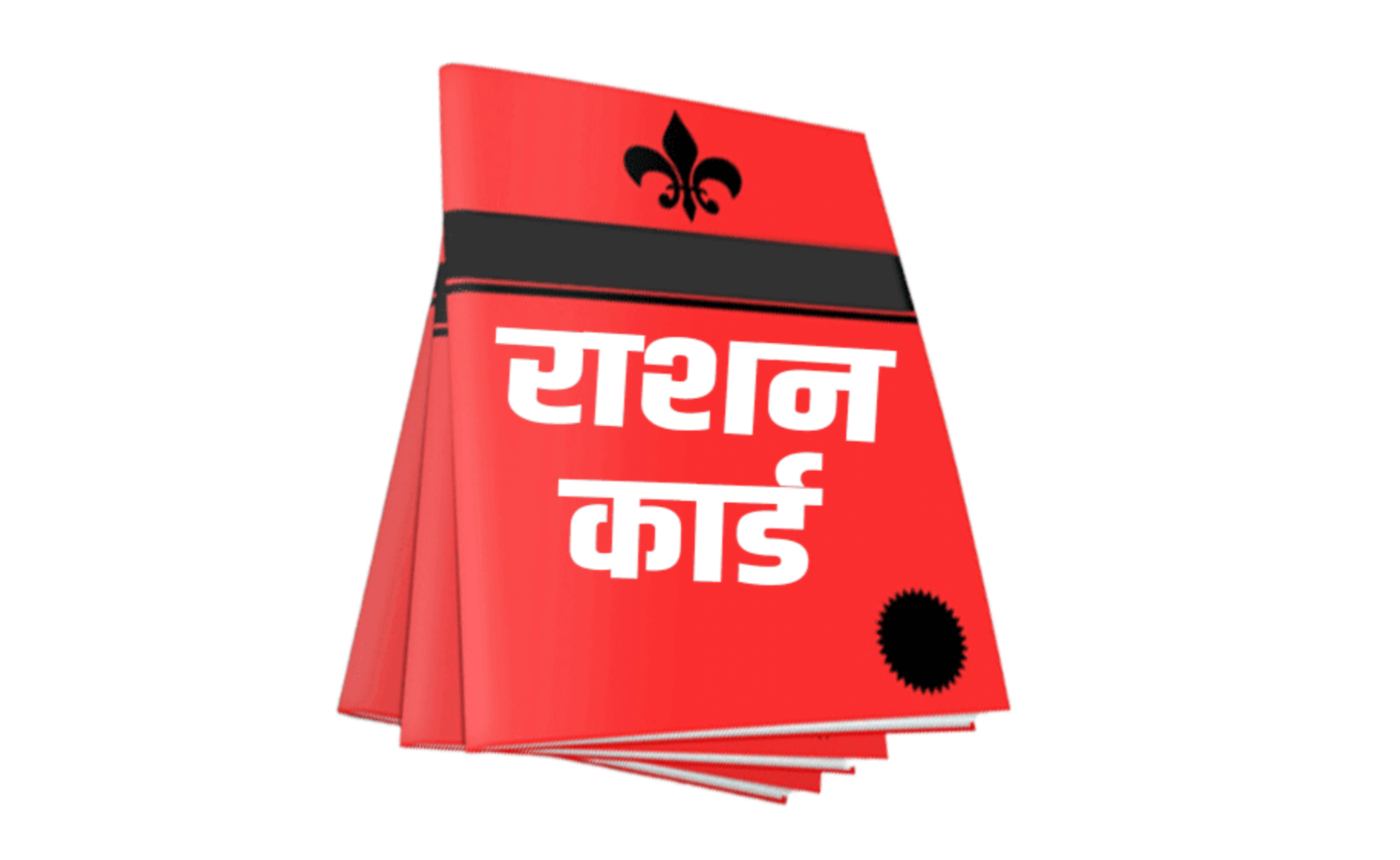 Rasan Card